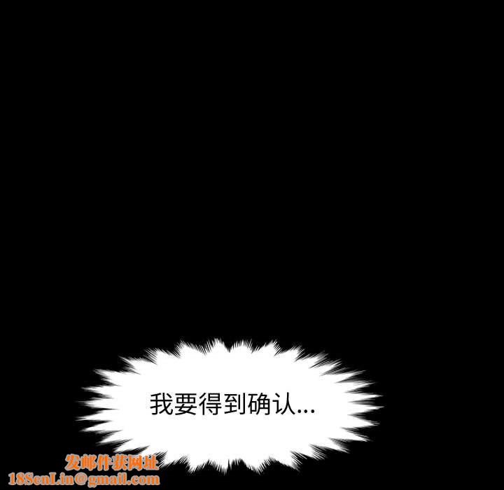 神级模特第36话