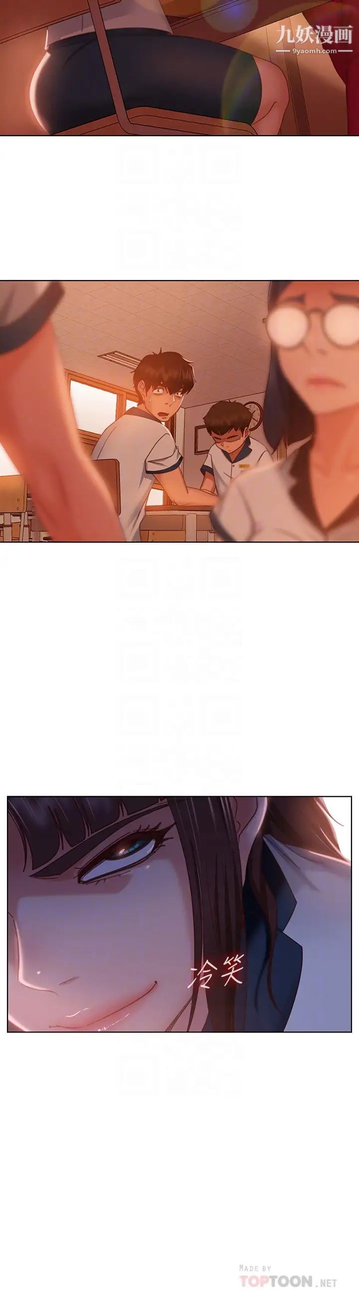 不良女房客第45话-不请自来的女人