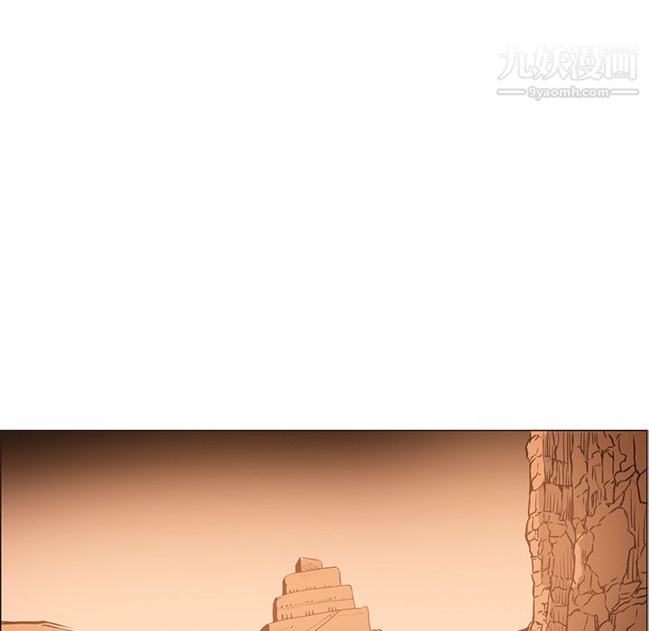 PainKiller-正义的背后第43话