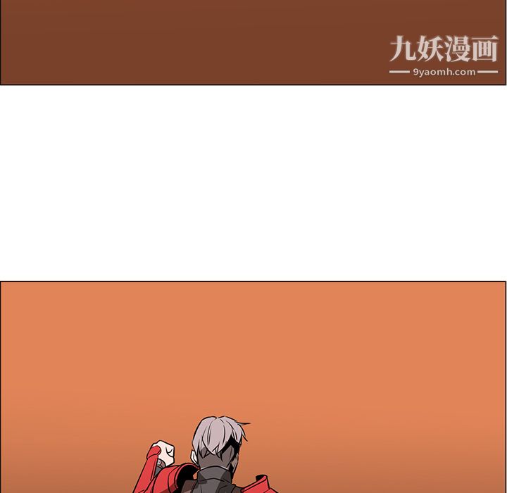 PainKiller-正义的背后第43话