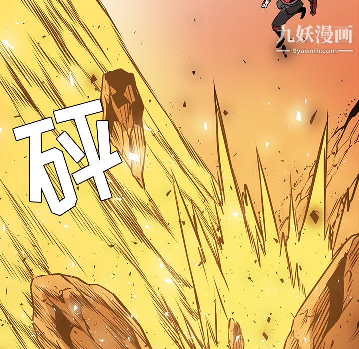 PainKiller-正义的背后第43话