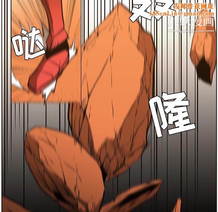 PainKiller-正义的背后第43话