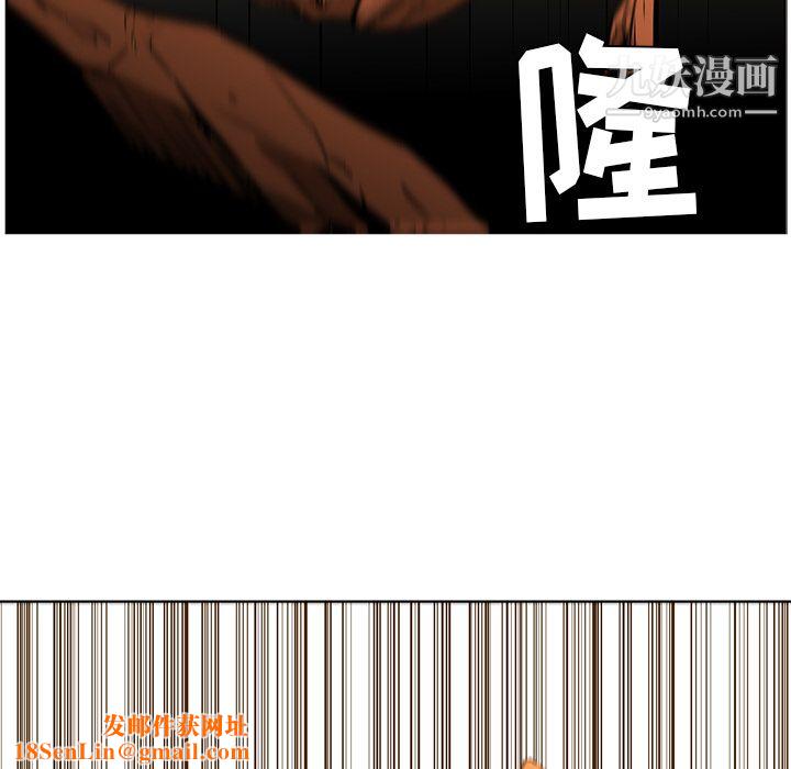 PainKiller-正义的背后第43话