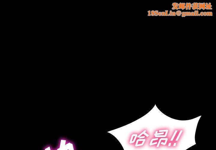 神级模特第37话