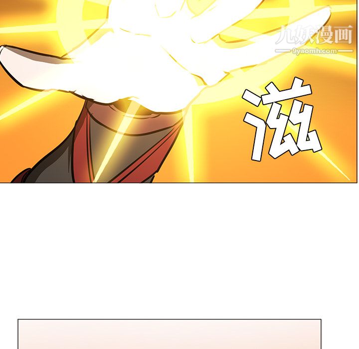 PainKiller-正义的背后第43话