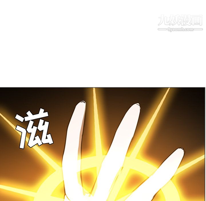 PainKiller-正义的背后第43话