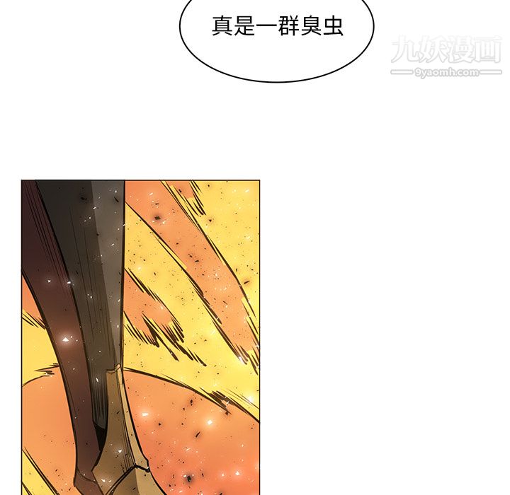 PainKiller-正义的背后第43话