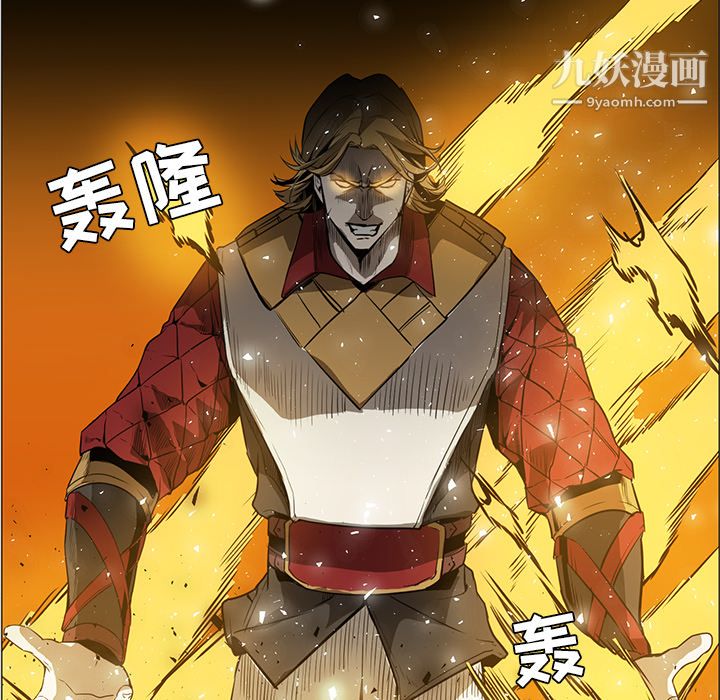 PainKiller-正义的背后第43话