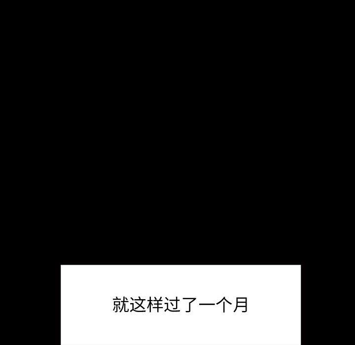 神级模特第37话