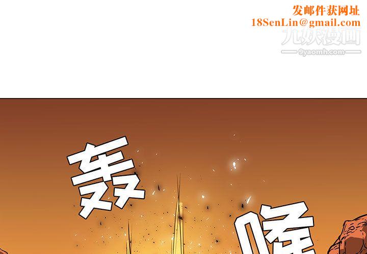 PainKiller-正义的背后第44话