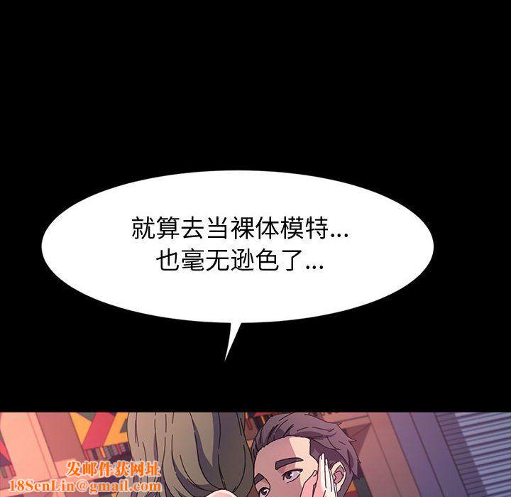 神级模特第37话