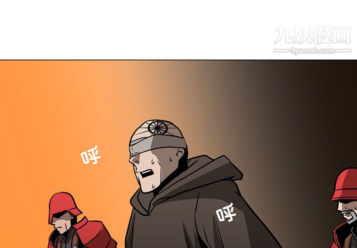 PainKiller-正义的背后第44话