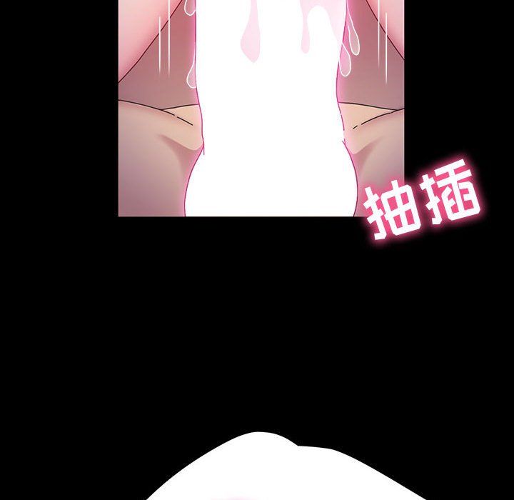 神级模特第37话