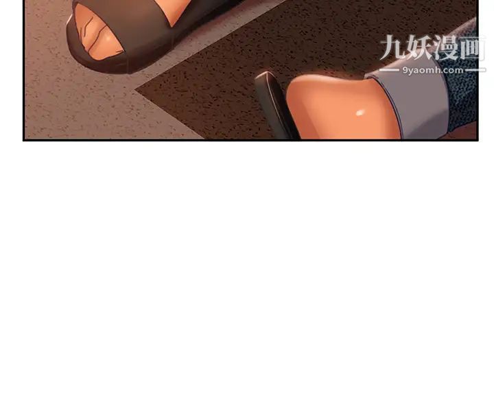 不良女房客第48话-让志汉动摇的娜丽