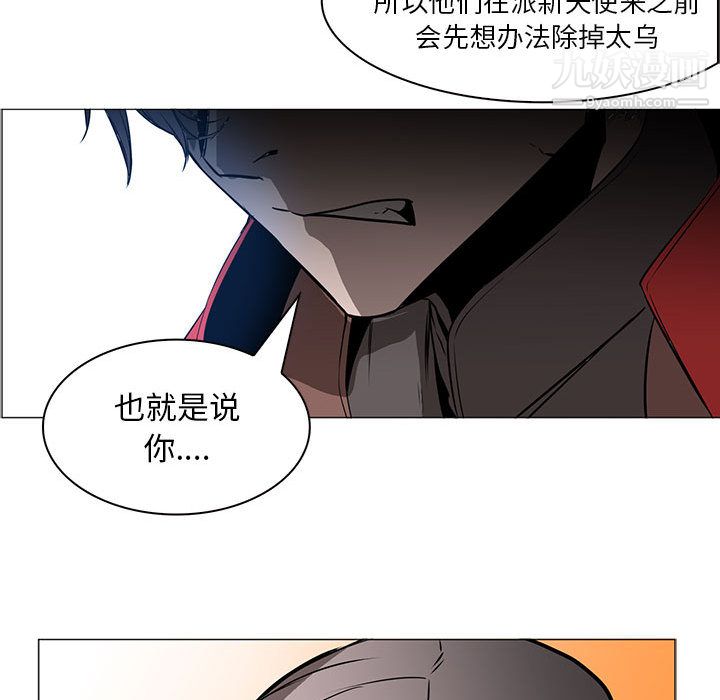 PainKiller-正义的背后第44话