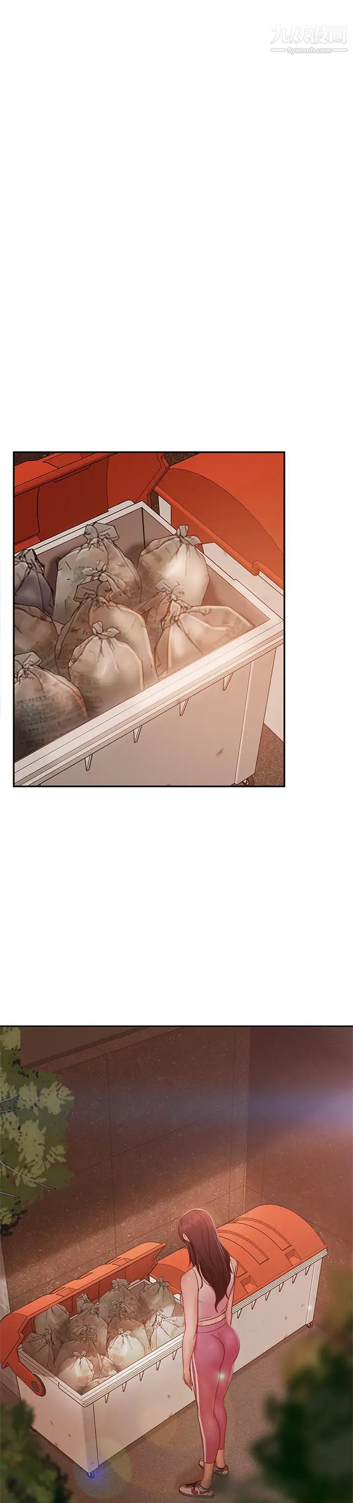 不良女房客第48话-让志汉动摇的娜丽