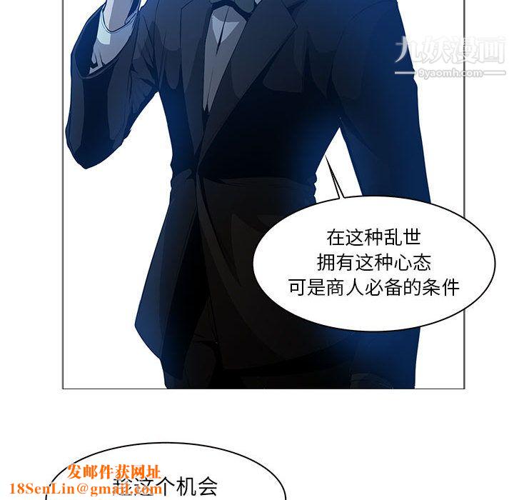 PainKiller-正义的背后第44话