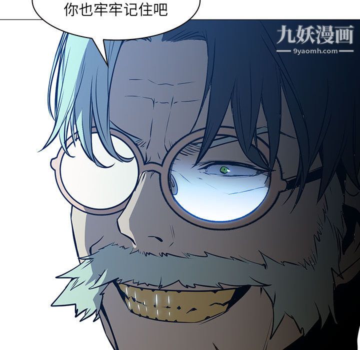 PainKiller-正义的背后第44话