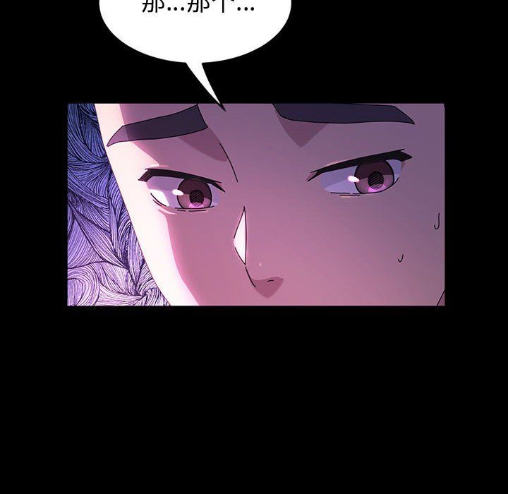 神级模特第38话