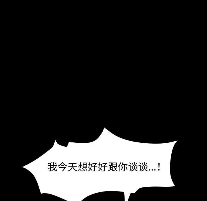 神级模特第38话