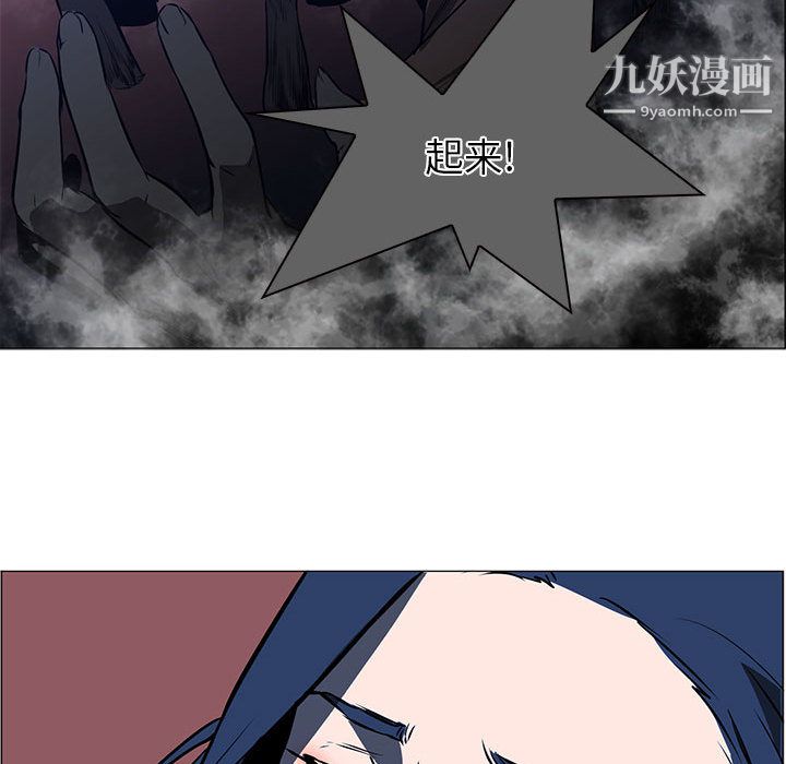 PainKiller-正义的背后第44话