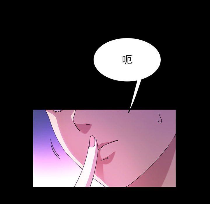 神级模特第38话