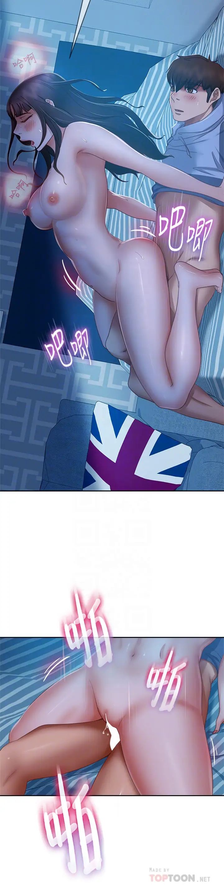 不良女房客第50话-射满娜丽的嘴巴