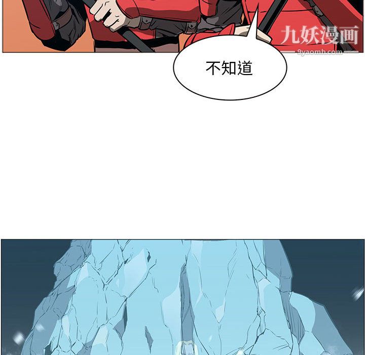 PainKiller-正义的背后第44话