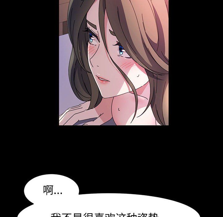 神级模特第38话