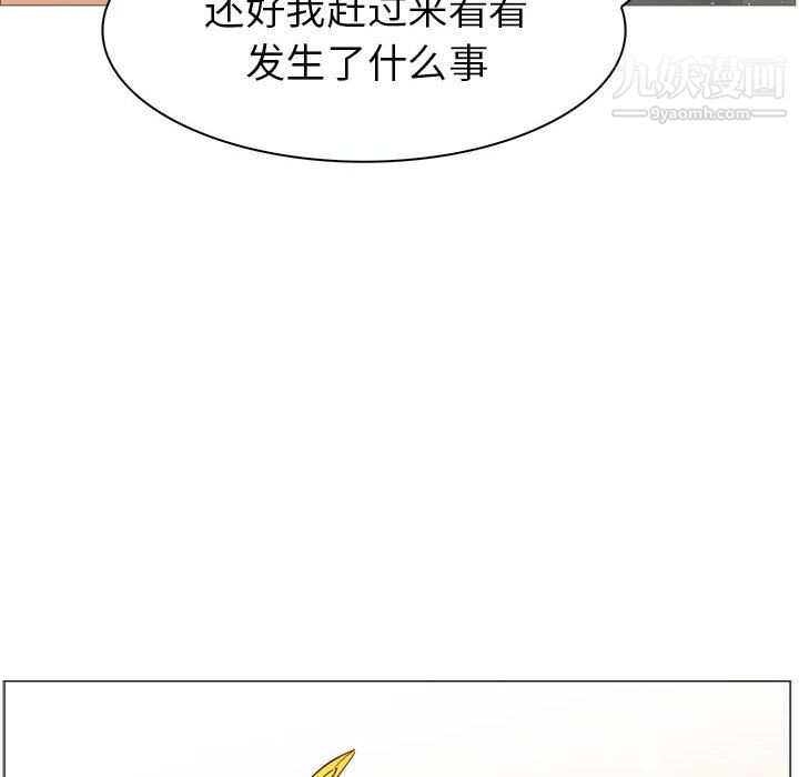 PainKiller-正义的背后第44话