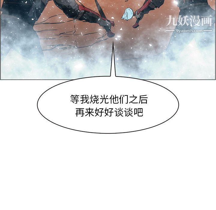 PainKiller-正义的背后第44话