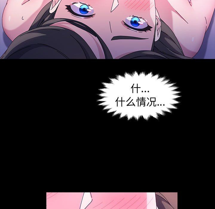 神级模特第38话