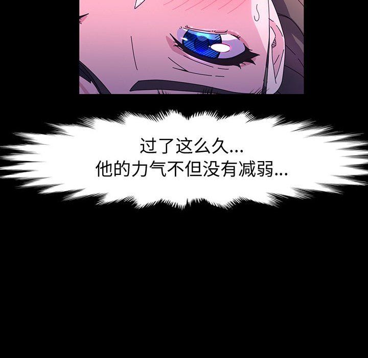 神级模特第38话