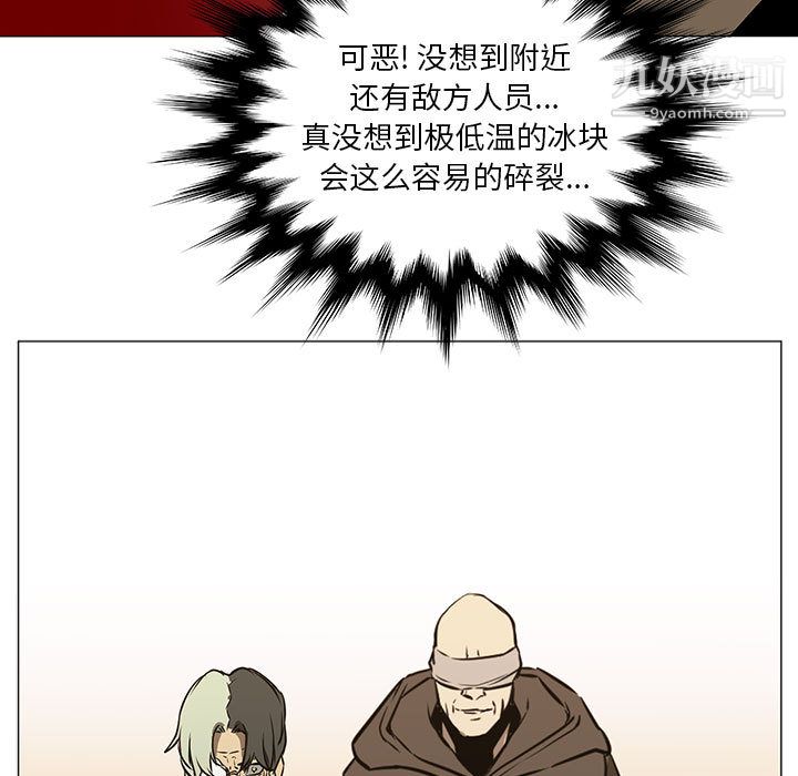 PainKiller-正义的背后第45话