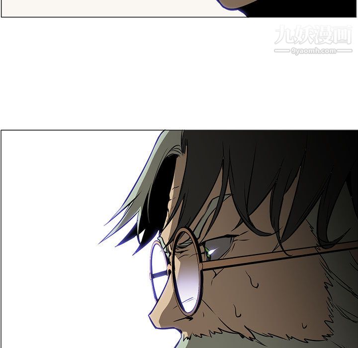 PainKiller-正义的背后第45话