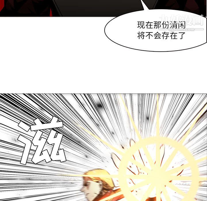 PainKiller-正义的背后第45话