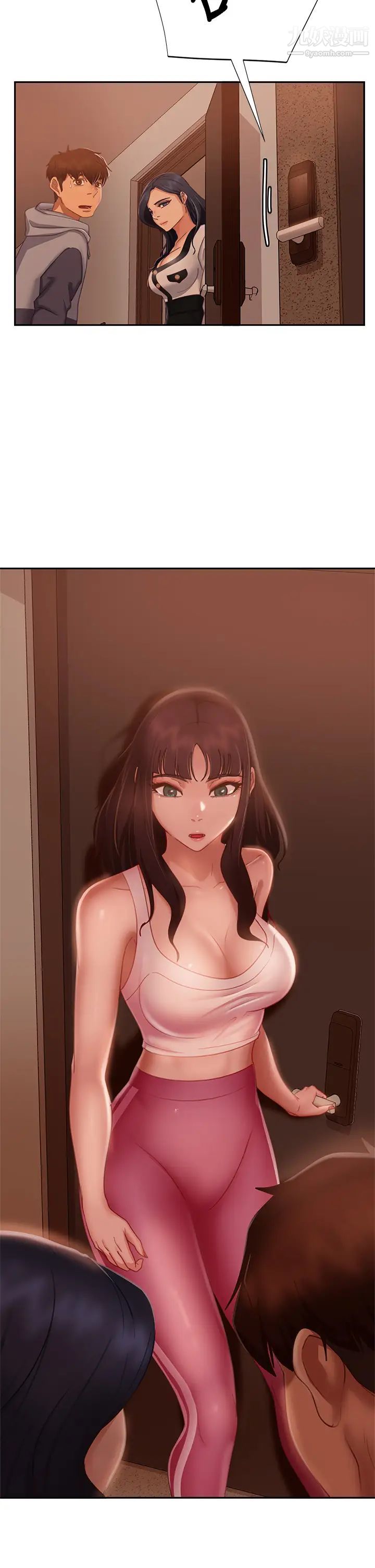 不良女房客第52话-初恋与现任的相遇