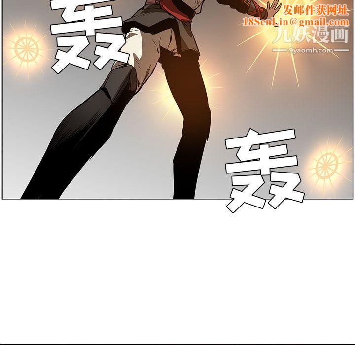 PainKiller-正义的背后第45话