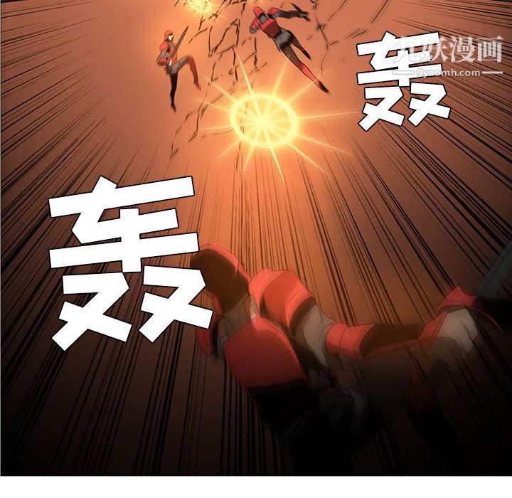 PainKiller-正义的背后第45话