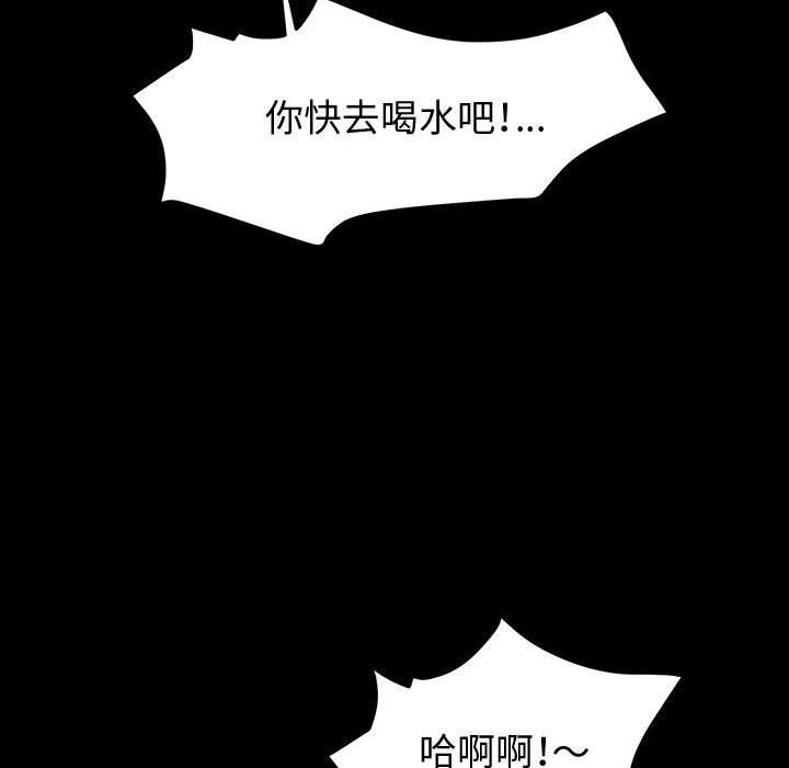 神级模特第39话
