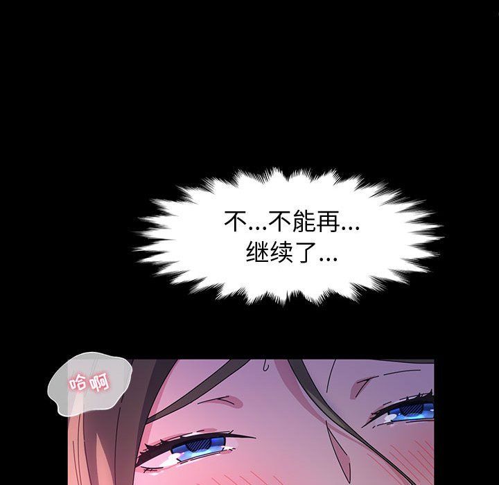 神级模特第39话