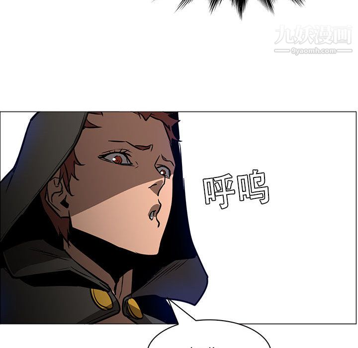 PainKiller-正义的背后第45话