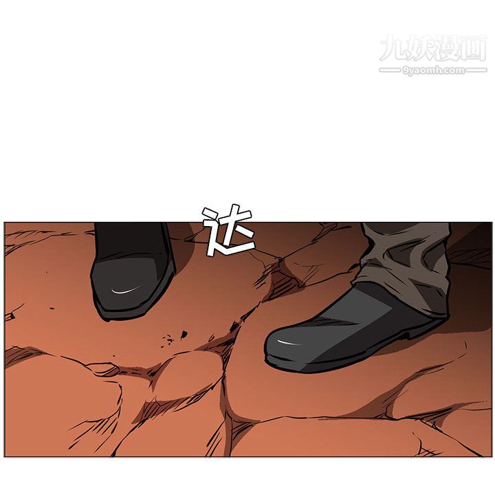 PainKiller-正义的背后第45话