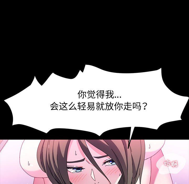 神级模特第39话