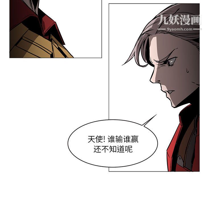 PainKiller-正义的背后第45话