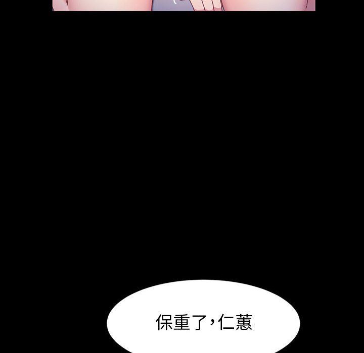 神级模特第39话