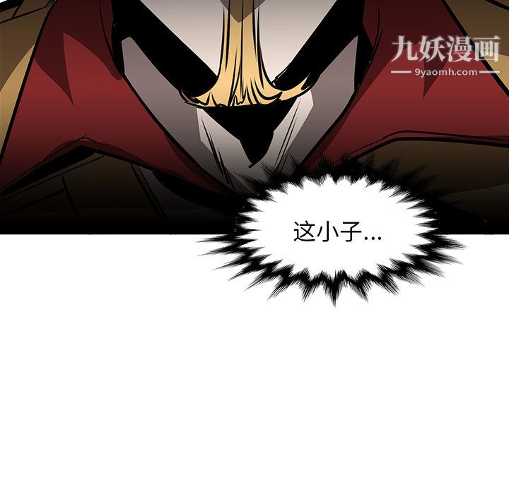 PainKiller-正义的背后第46话