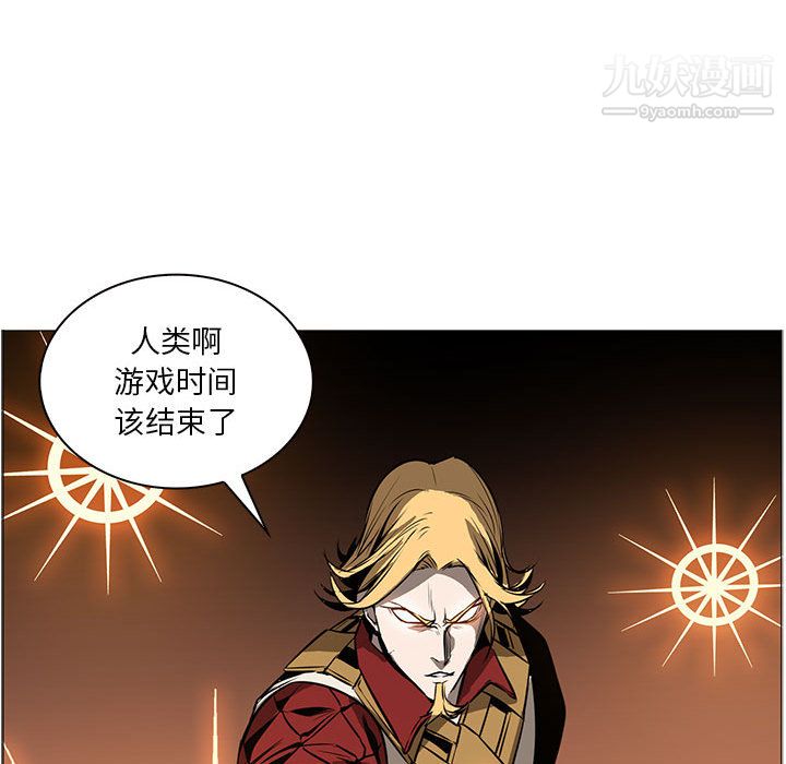 PainKiller-正义的背后第46话