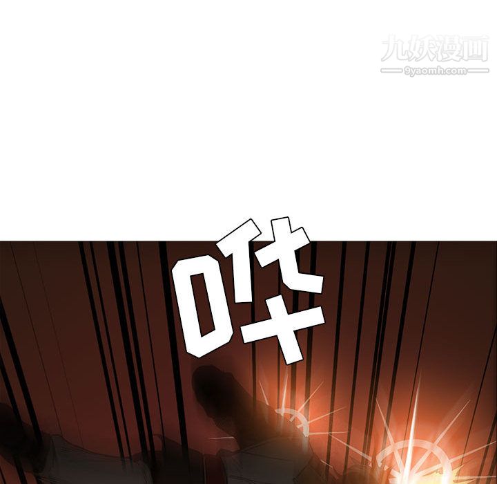 PainKiller-正义的背后第46话