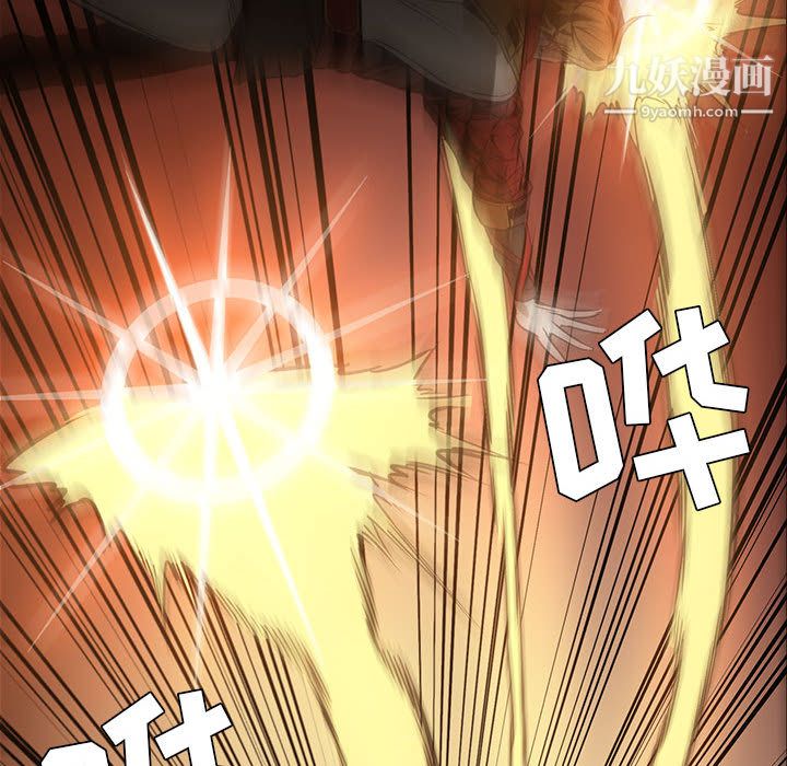 PainKiller-正义的背后第46话